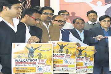 दिल को सेहतमंद रखने के लिए 21 फरवरी को वॉकाथोन में दौड़ेगा कोटा