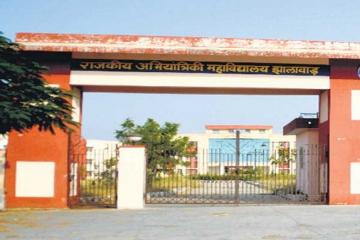 एग्जाम को कंसलटेंसी फंड बता छह साल में 55 लाख रुपए उठा लिए
