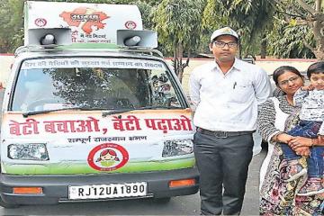 बेटियां बचाने के लिए पैसे की कमी हुई तो दंपती ने बेच दिए स्कूल और प्लॉट