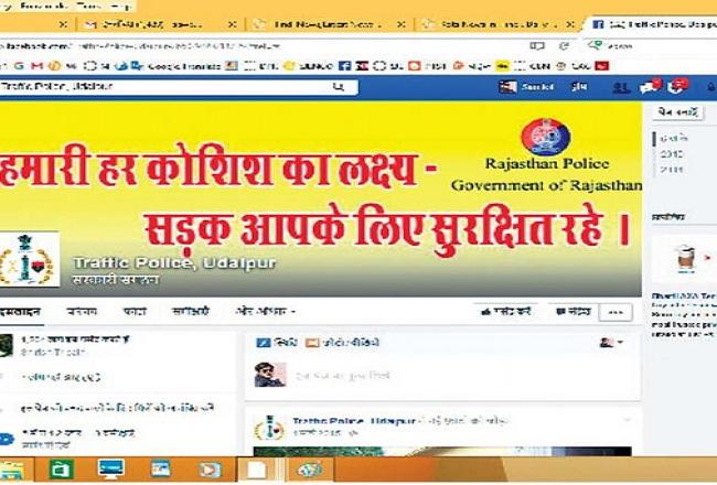 जयपुर-उदयपुर में फेसबुक पर ट्रैफिक अलर्ट, कोटा में अकाउंट तक नहीं