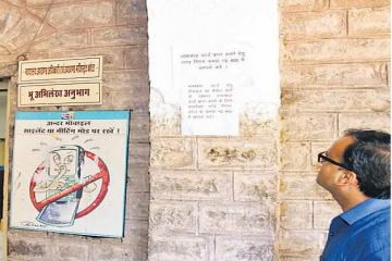 भामाशाह कार्ड के लिए विभागों का चक्कर लगाते थक गया आवेदक