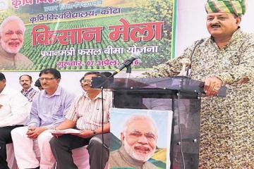 कृषि विश्वविद्यालय मौसम परिवर्तन को देखते हुए करे अनुसंधान: बिरला
