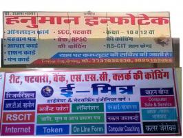 NAGAR COMPUTER