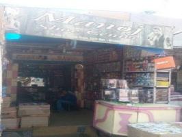 Manoj Shoe Center Manoj Shoe Center