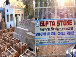 Gupta Stone