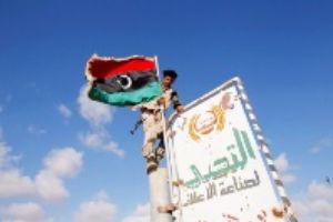 Libya's new rulers should control arms: US