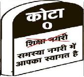 govt. look condition of city 